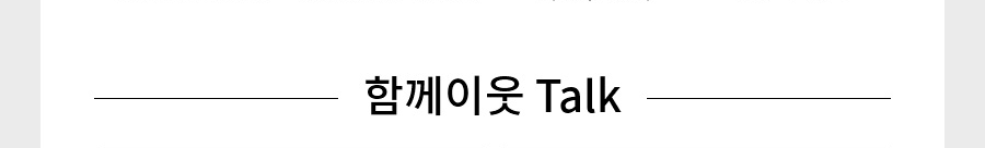 서울메이커's Talk