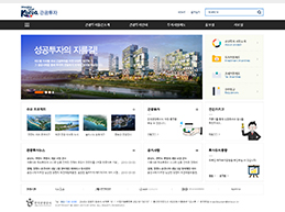 한국관광공사 투자