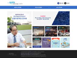 한국특허전략원 (웹진) 